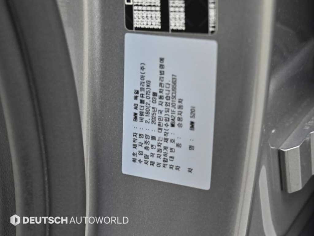 BMW 5-Series — photo 20