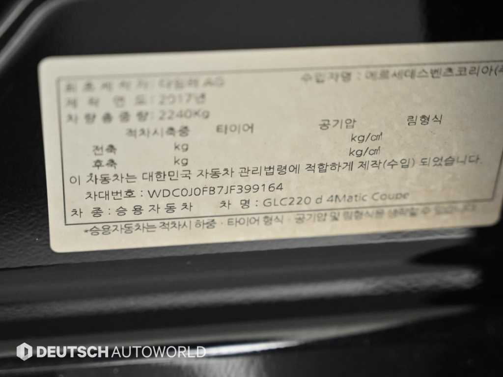 Mercedes-Benz GLC-Class — photo 20