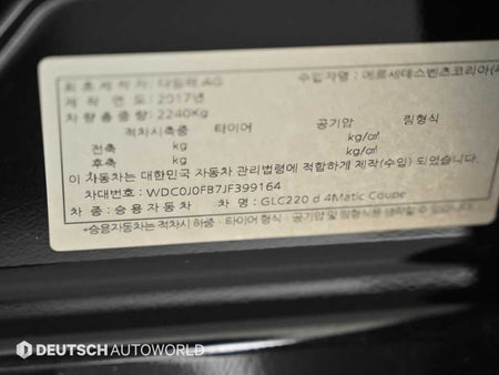 Mercedes-Benz GLC-Class — photo 20