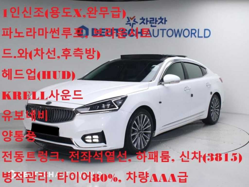 Kia K7 — photo 01