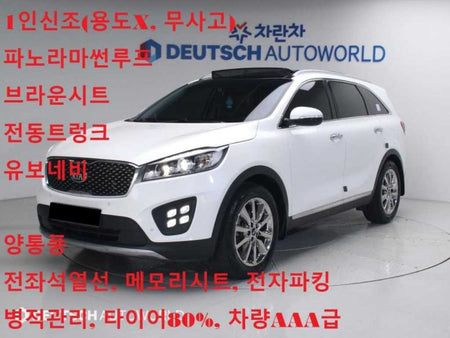 Kia Sorento — photo 01