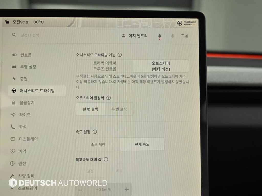 Tesla Model 3 — photo 17