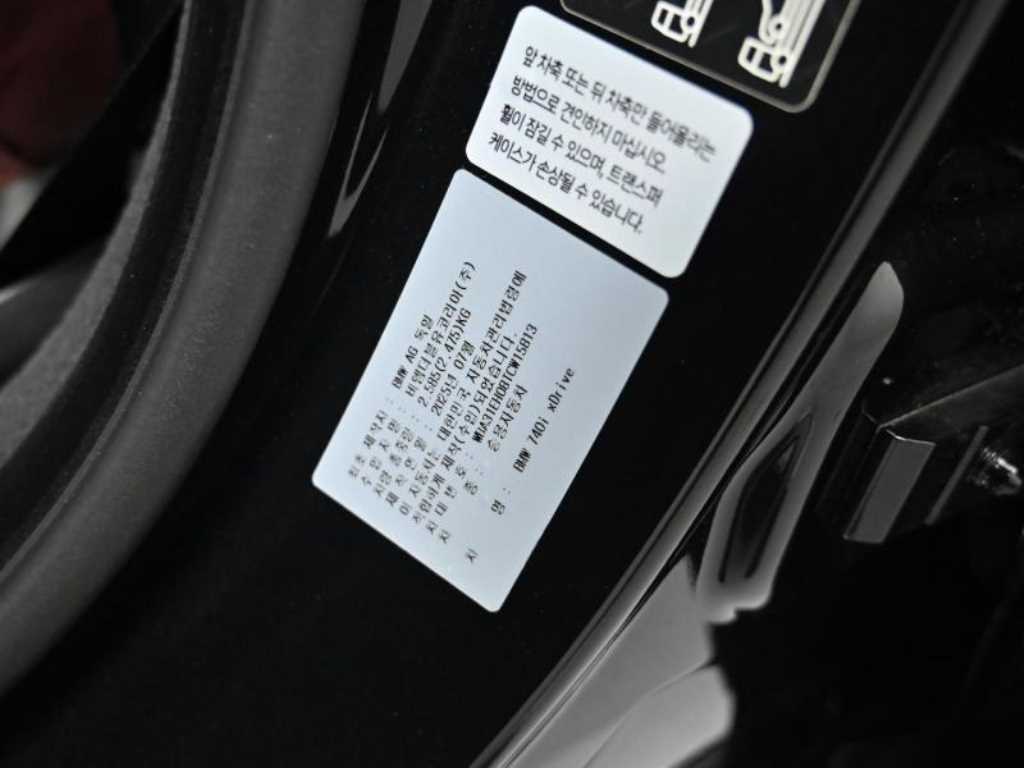 BMW 7-Series — photo 20