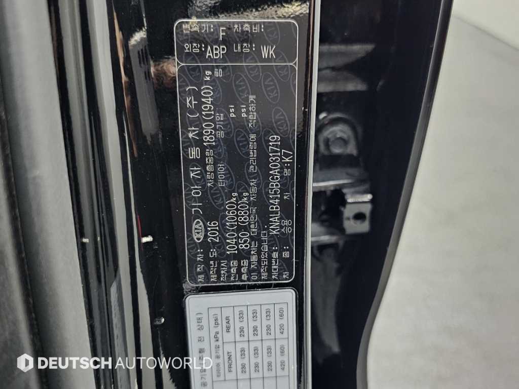 Kia K7 — photo 20
