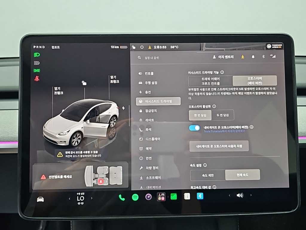 Tesla Model Y — photo 17