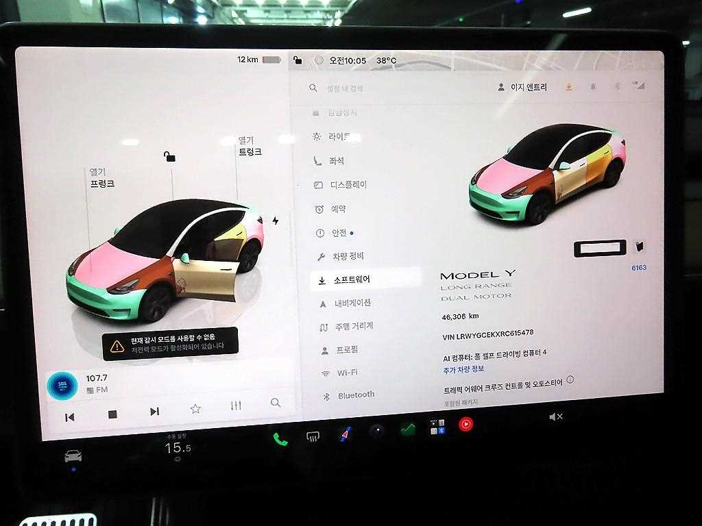 Tesla Model Y — photo 13