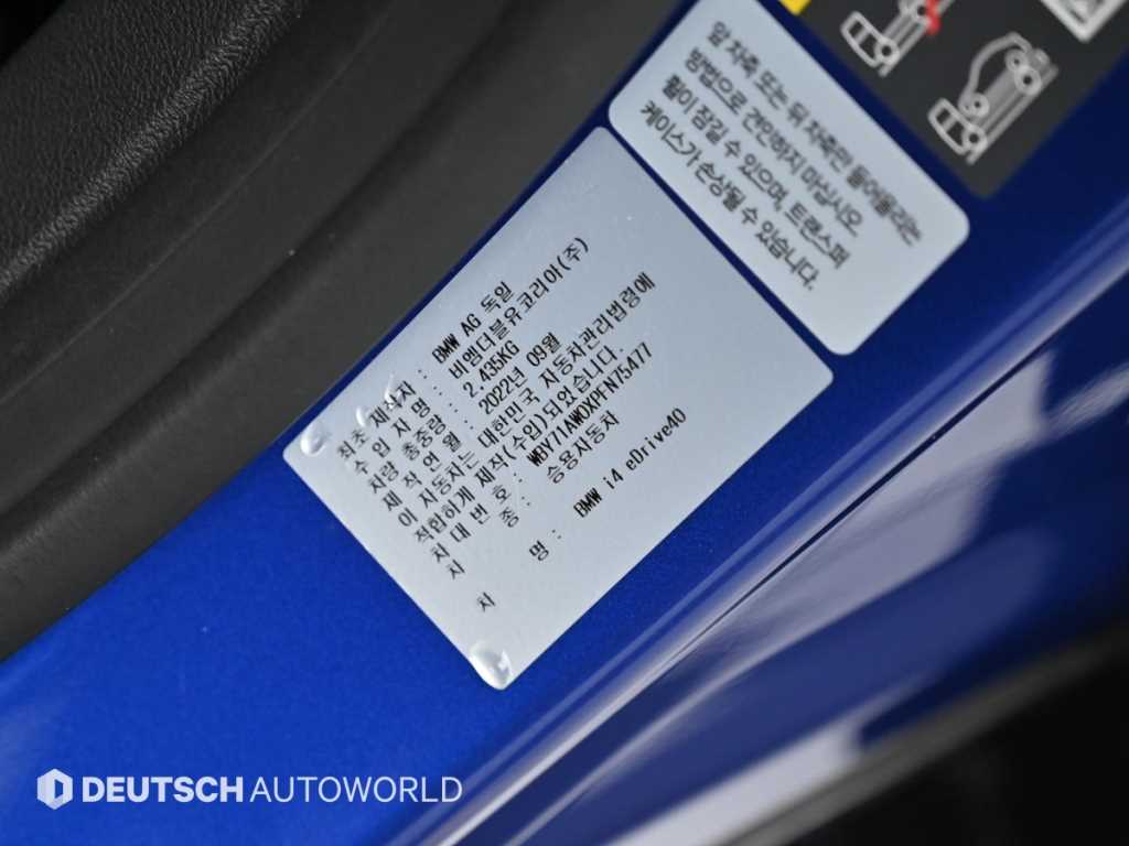 BMW i4 — photo 20