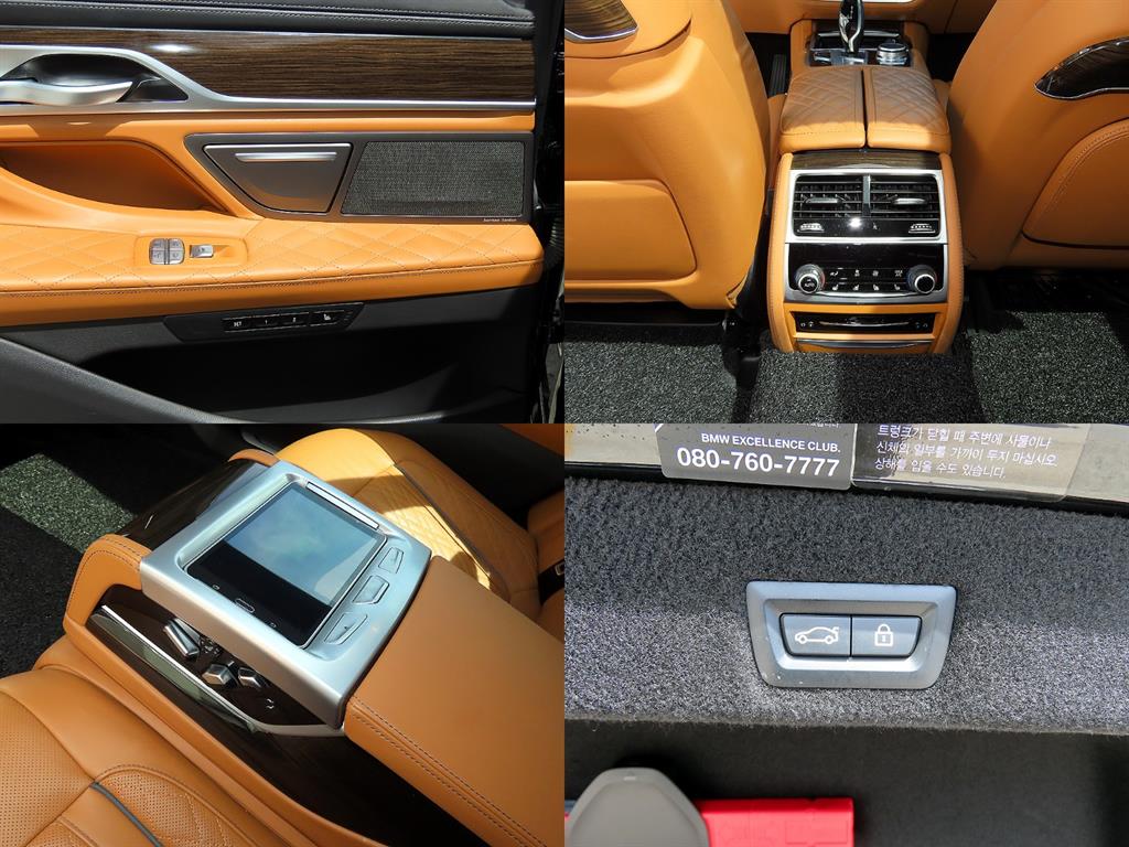 BMW 7-Series — photo 17