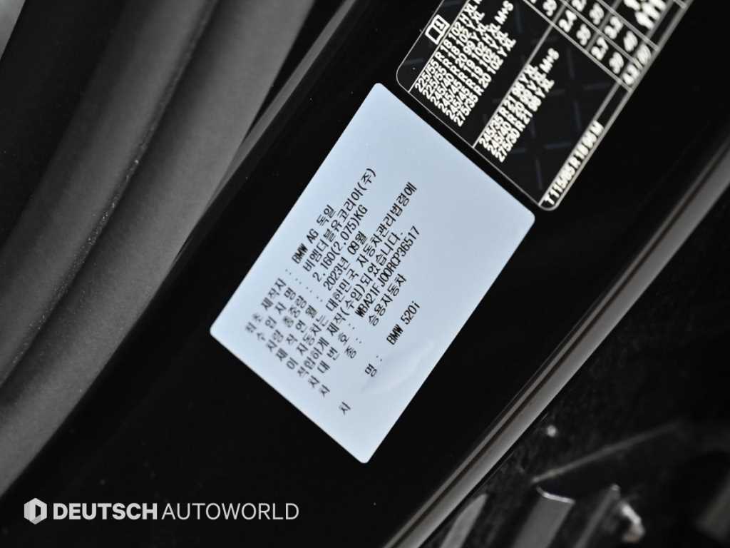 BMW 5-Series — photo 20