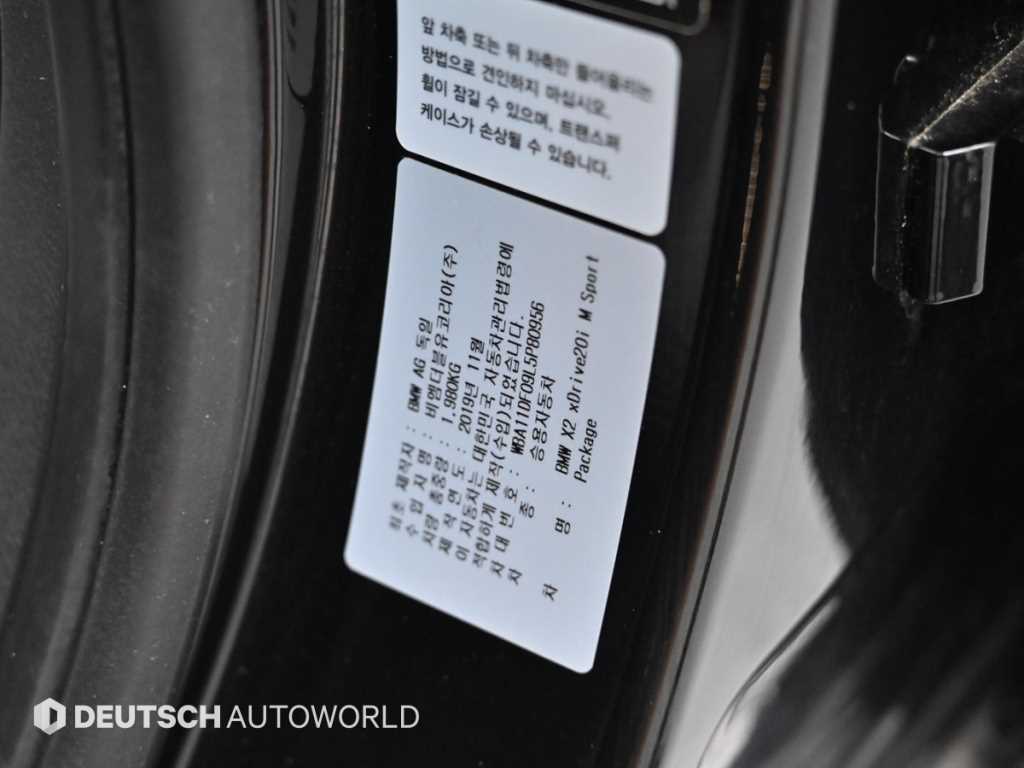 BMW X2 (F39) — photo 20