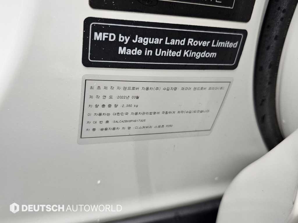 Land Rover Discovery Sport — photo 20