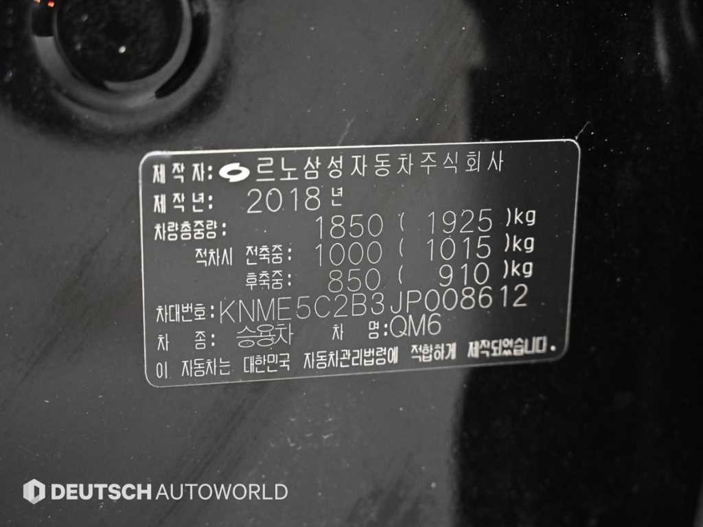 RENAULT QM6 — photo 20