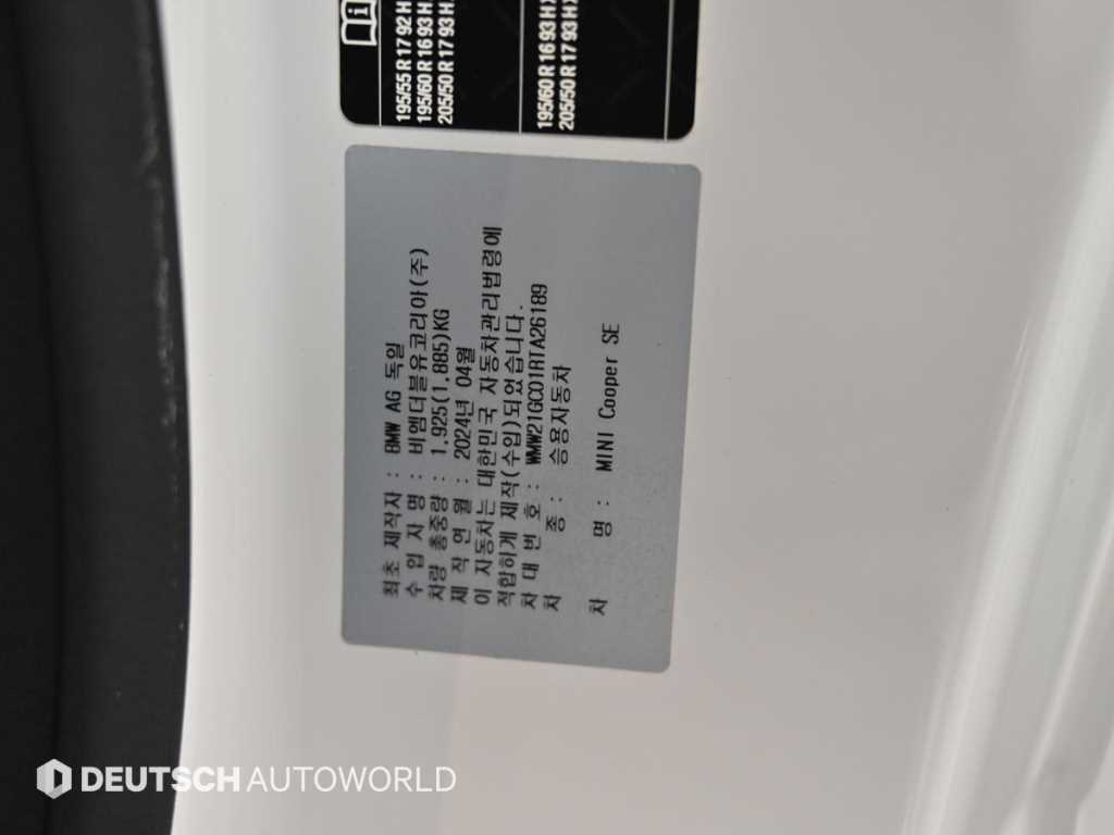 Mini Cooper — photo 20
