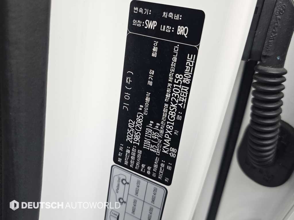 Kia Sportage — photo 20