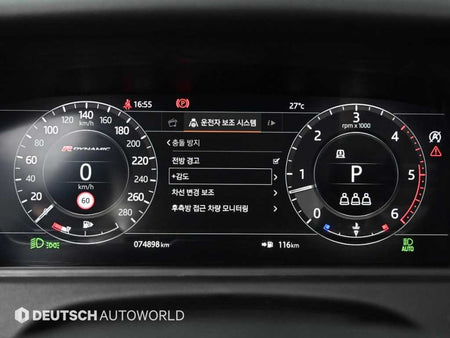 Land Rover Range Rover Velar — photo 08