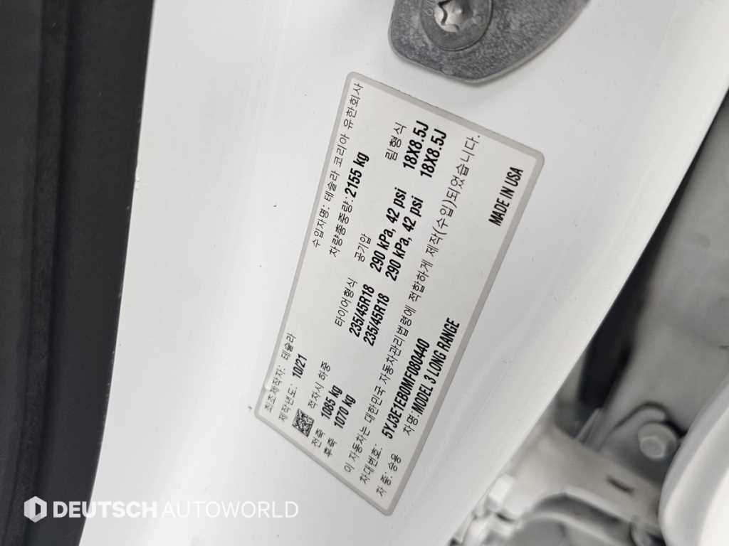 Tesla Model 3 — photo 20
