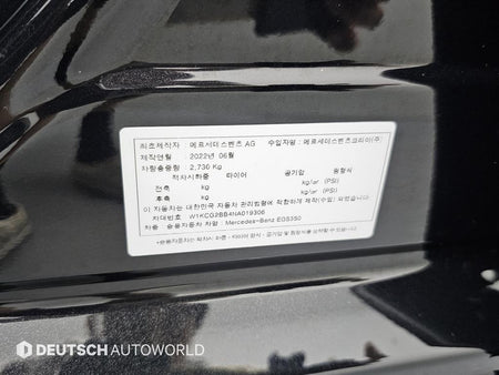Mercedes-Benz EQS — photo 20