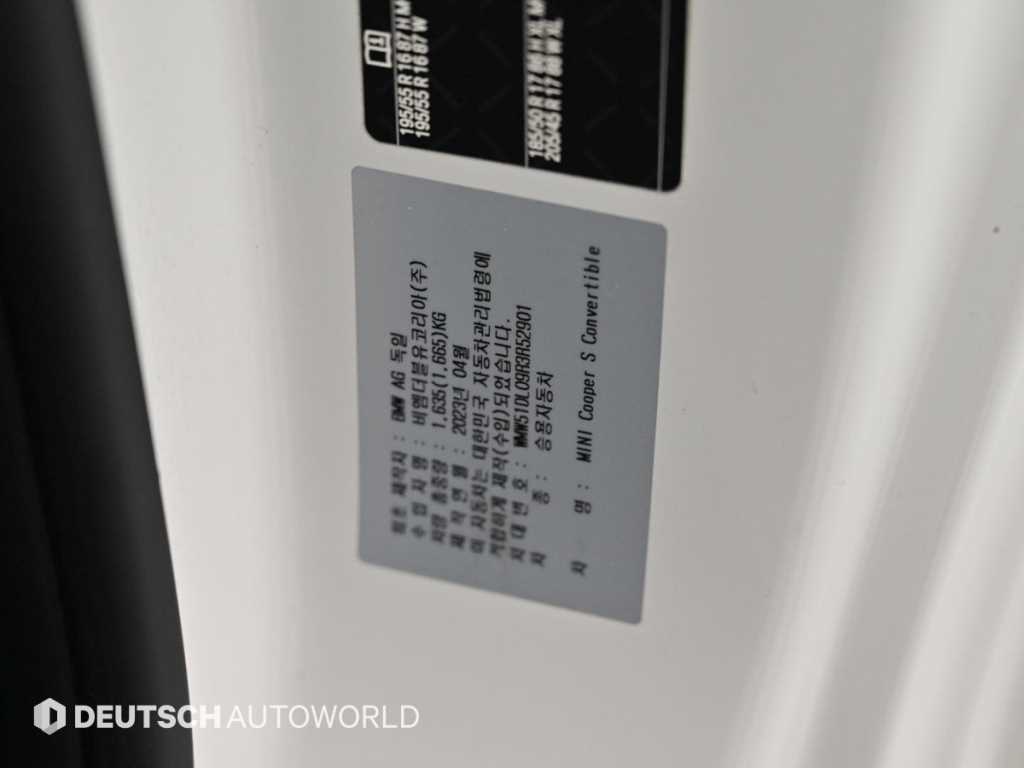 Mini Cooper Convertible — photo 19