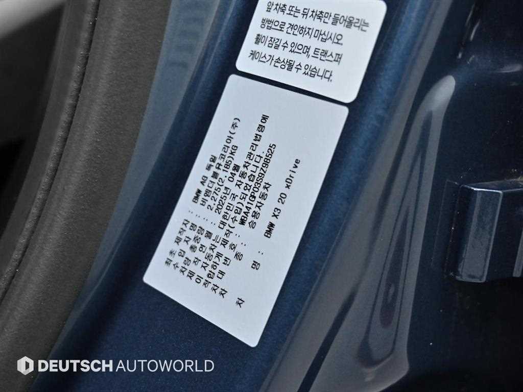 BMW X3 — photo 20