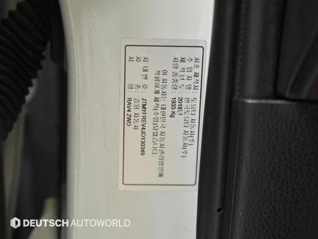 Toyota RAV4 — photo 20