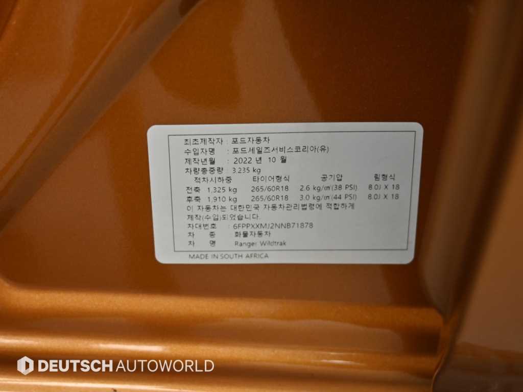 Ford Ranger — photo 20