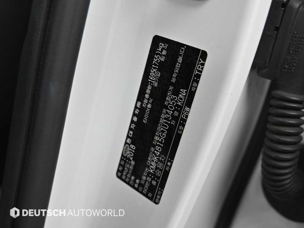 Hyundai Kona — photo 20
