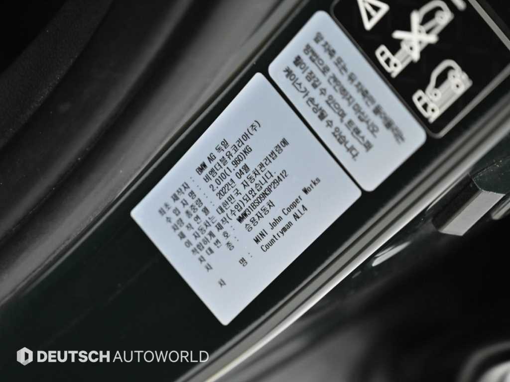 Mini Countryman — photo 20