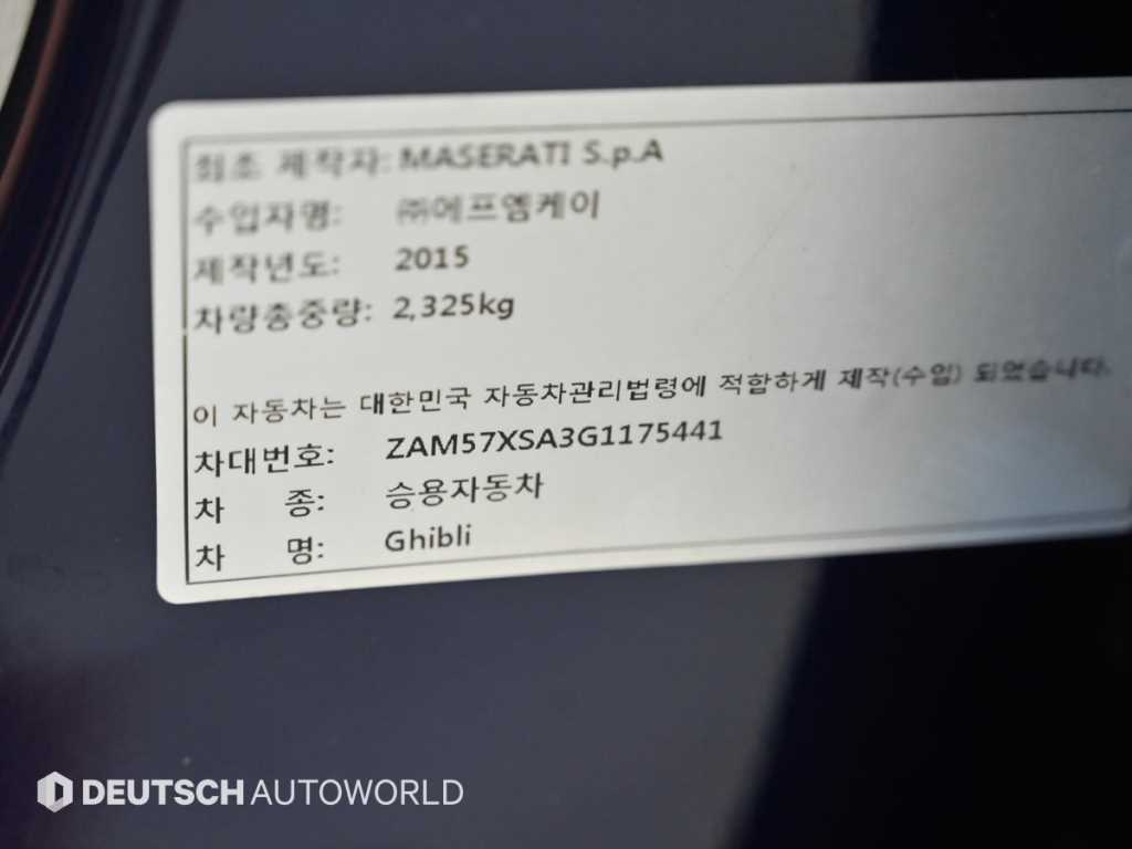 Maserati Ghibli — photo 20
