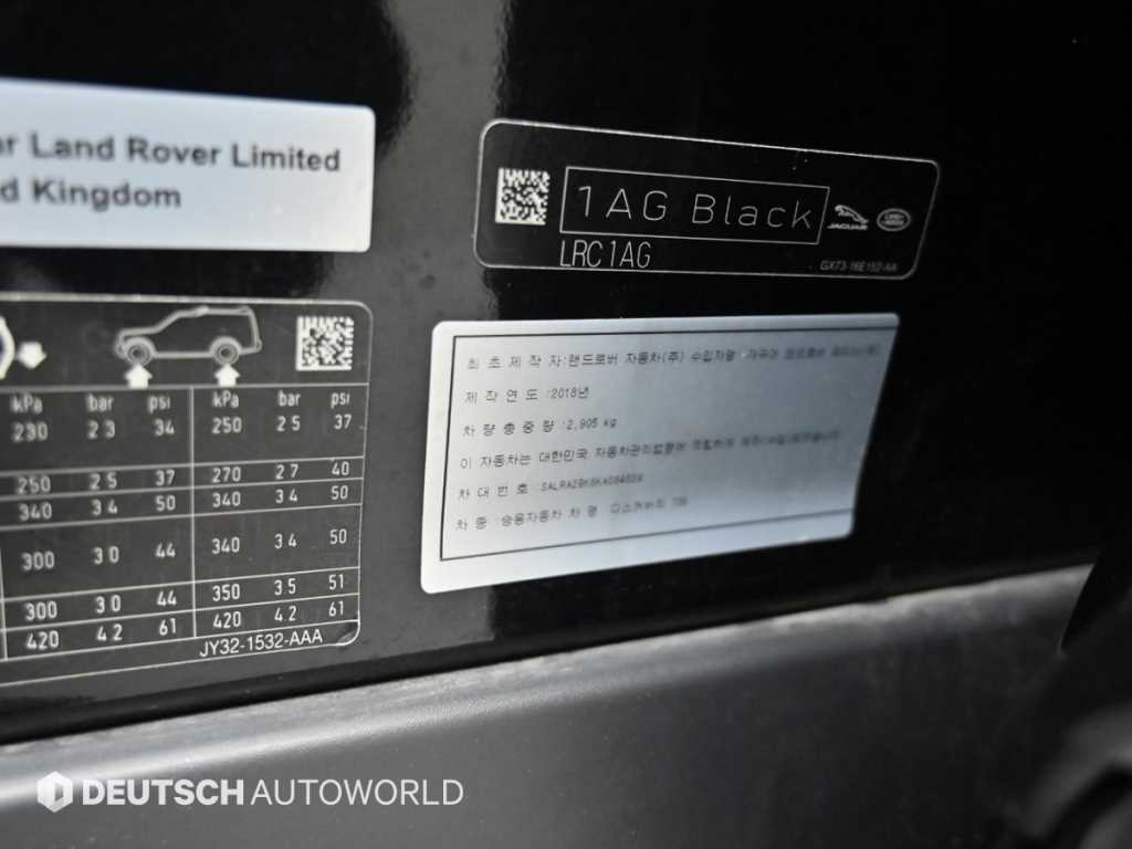Land Rover Discovery — photo 20