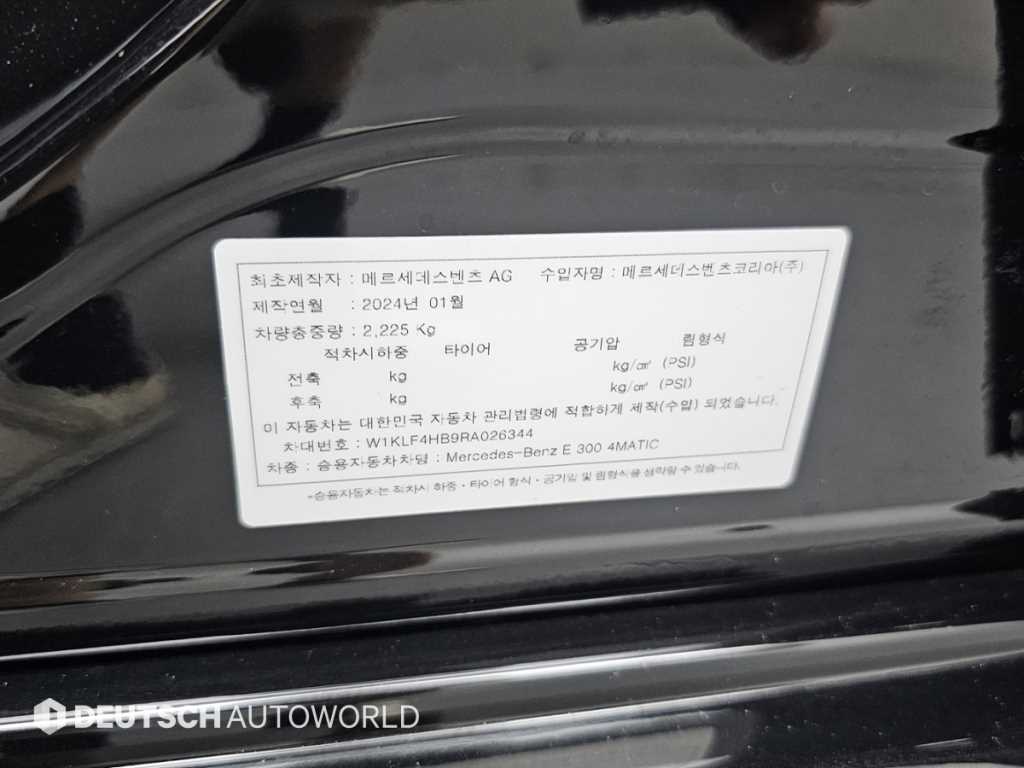 Mercedes-Benz E-Class — photo 20