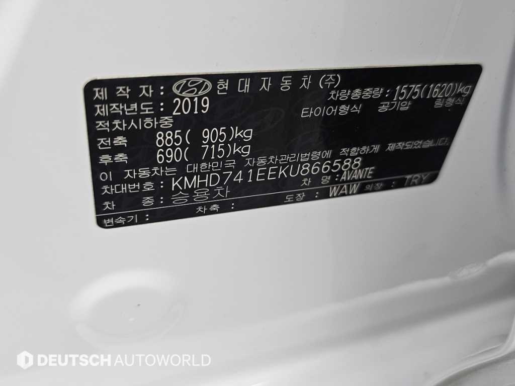 Hyundai Avante — photo 20