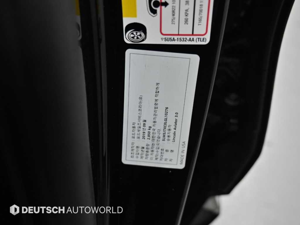 Lincoln Aviator — photo 20