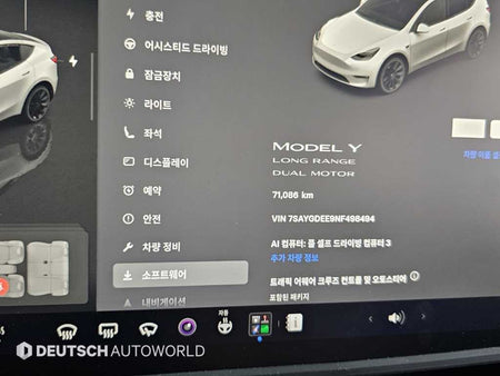 Tesla Model Y — photo 08
