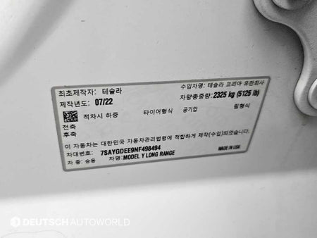 Tesla Model Y — photo 20