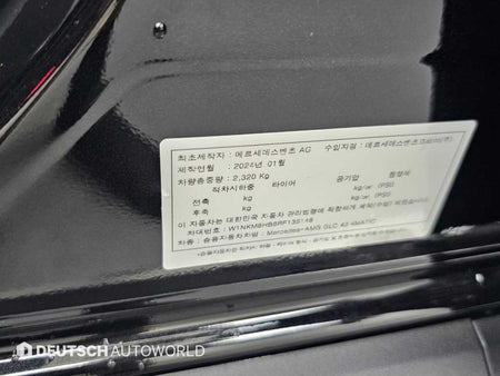 Mercedes-Benz GLC-Class — photo 20
