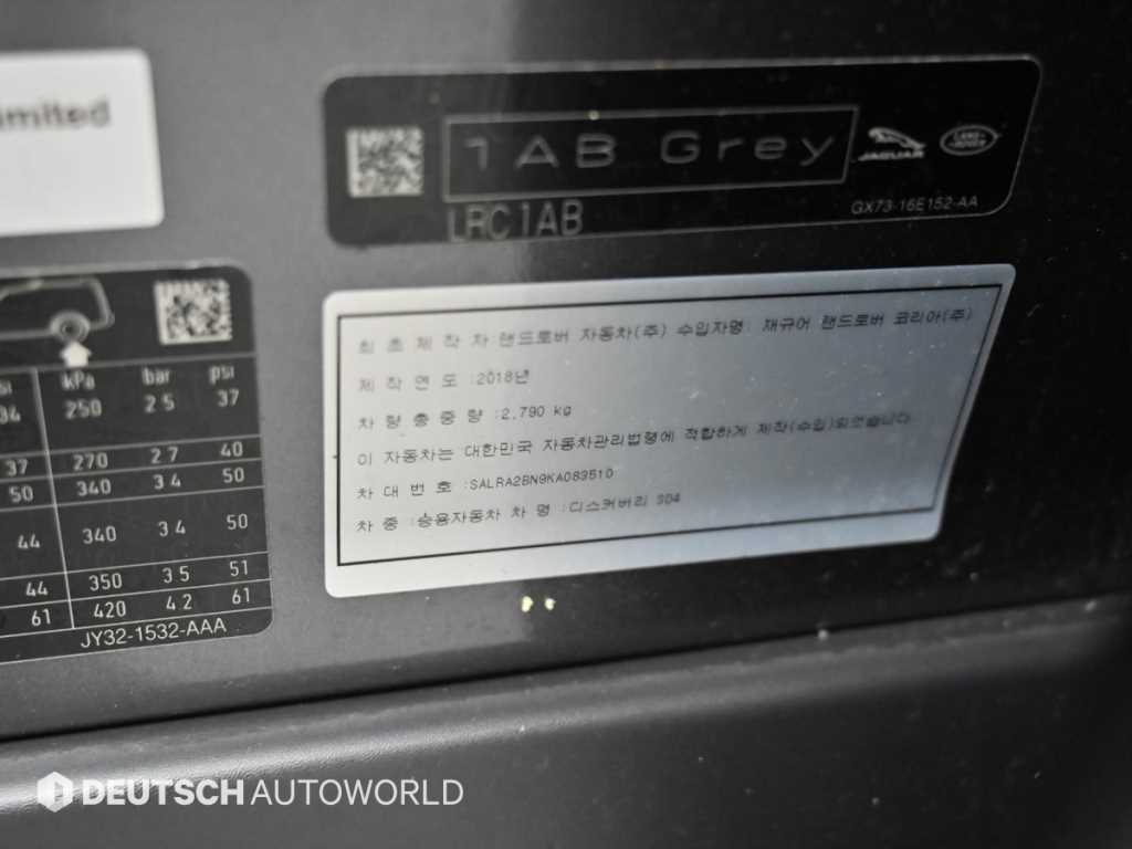 Land Rover Discovery — photo 20
