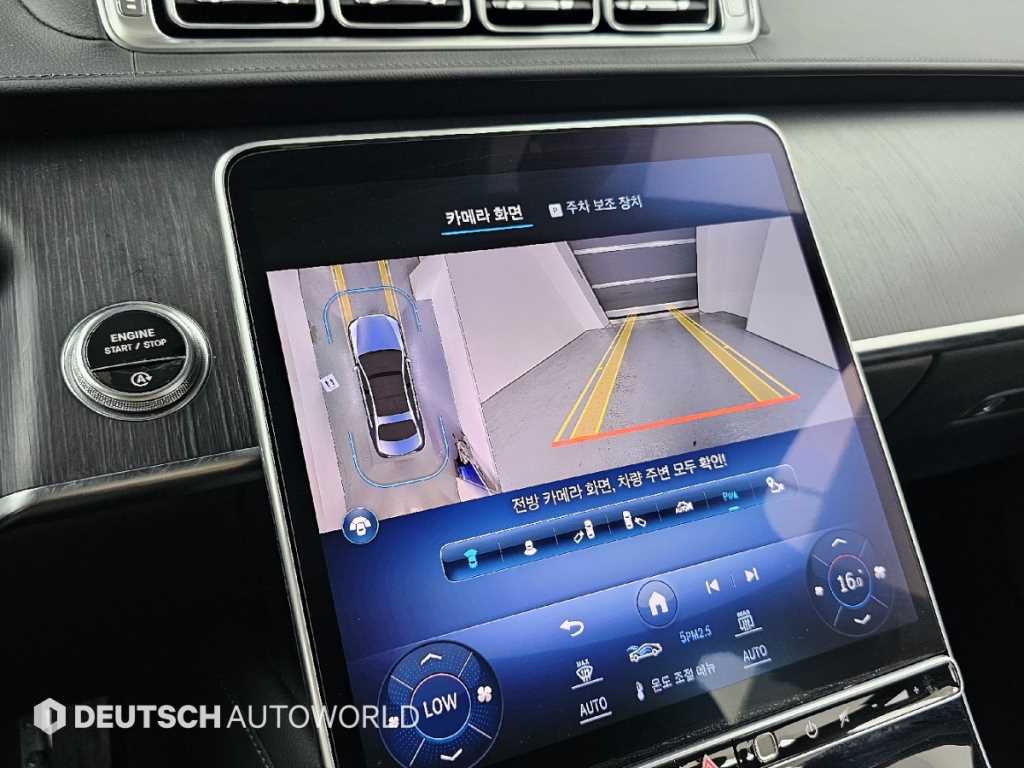 Mercedes-Benz S-Class — photo 15