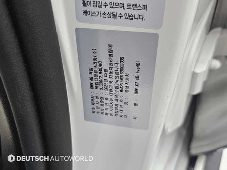BMW X7 — photo 20