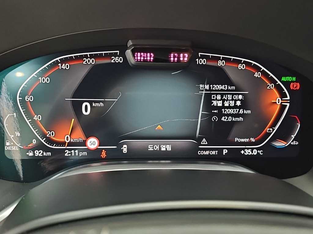 BMW 7-Series — photo 06