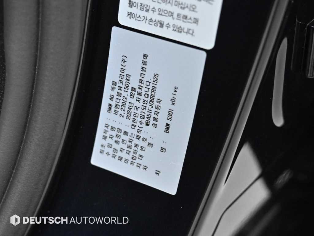 BMW 5-Series — photo 20