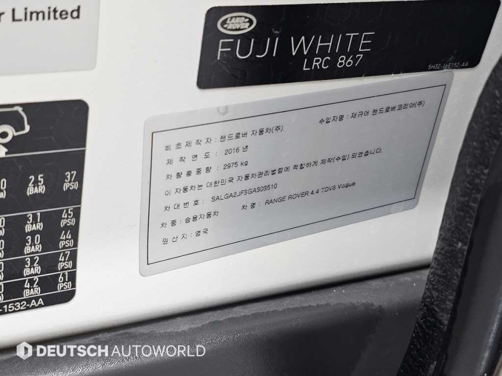 Land Rover Range Rover — photo 20