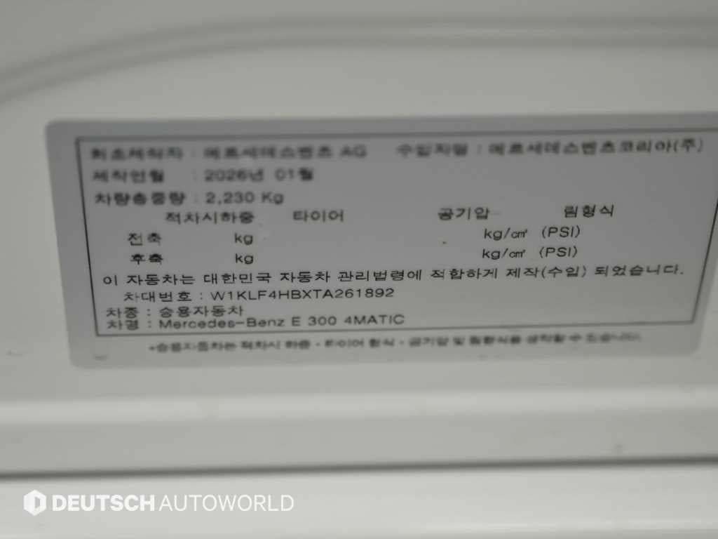 Mercedes-Benz E-Class — photo 20