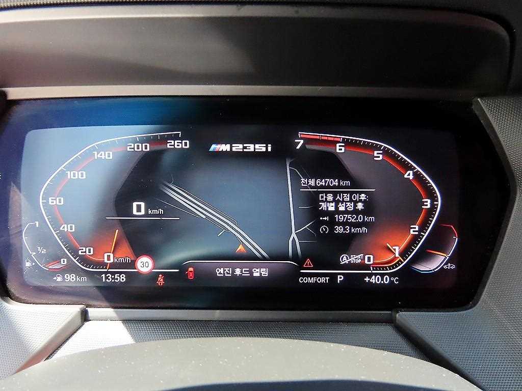 BMW 2-Series — photo 09