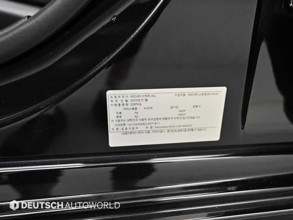 Mercedes-Benz C-Class — photo 20