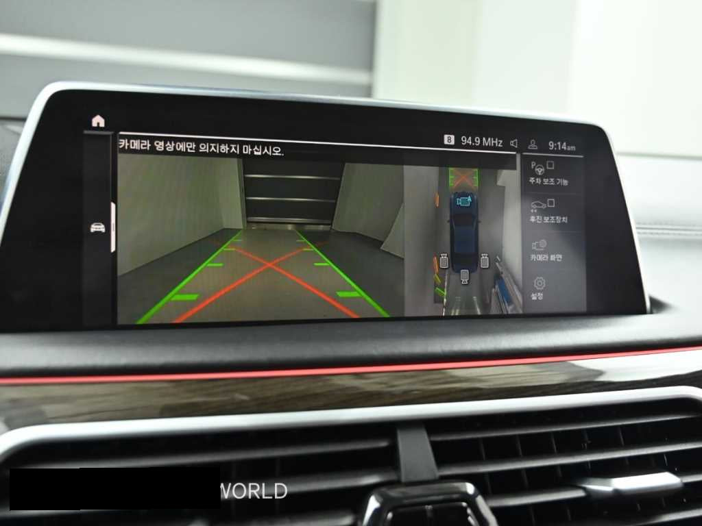 BMW 7-Series — photo 15