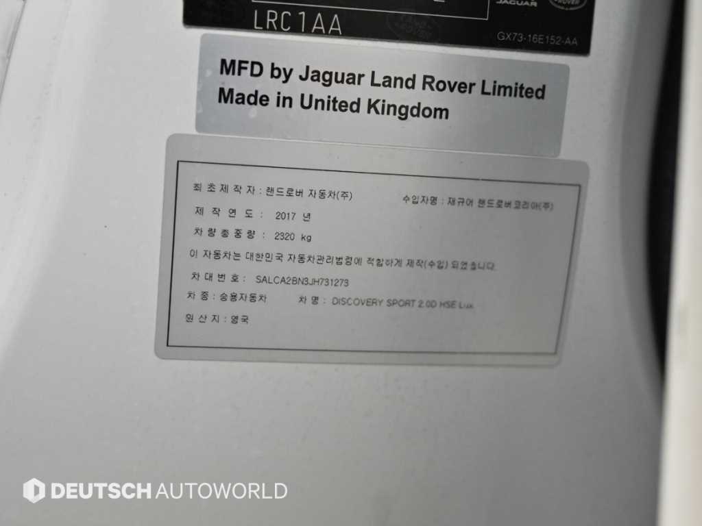 Land Rover Discovery Sport — photo 20