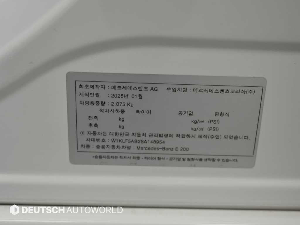 Mercedes-Benz E-Class — photo 20