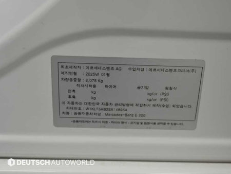 Mercedes-Benz E-Class — photo 20