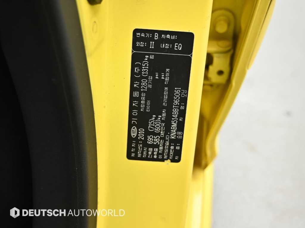 Kia Morning — photo 20
