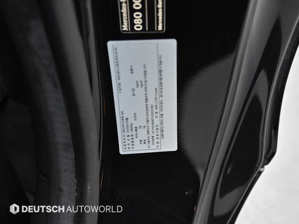 Mercedes-Benz C-Class — photo 20